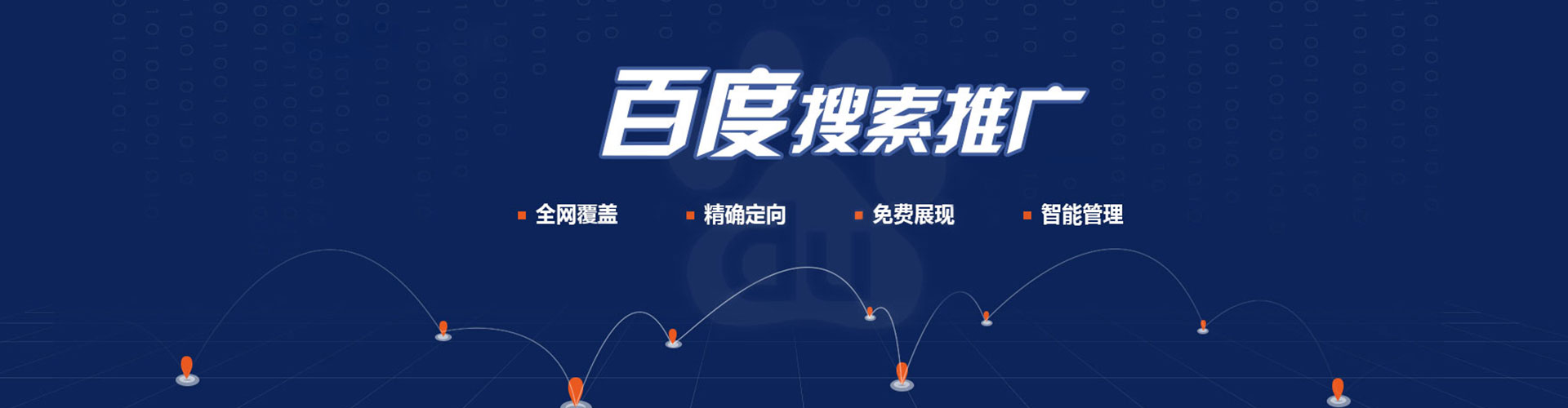 宁德sem专员